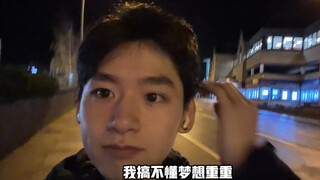 如果你瞄准月亮，即使迷失，也是落在璀璨星辰之间