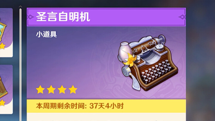 This thing that looks just like a typewriter is pretty stylish!