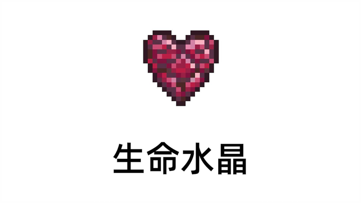 A rough walkthrough of Terraria, narrated.