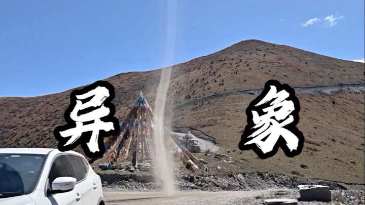 Gặp những hiện tượng kỳ lạ này, chạy hay không chạy? Chọn sai là chết chắc! (Phiên bản sửa đổi)