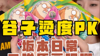 好消息人很喜欢，坏消息…