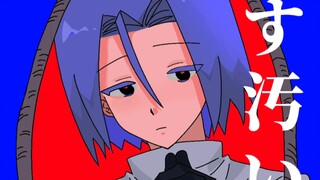 [Pokémon / Fanfiction]