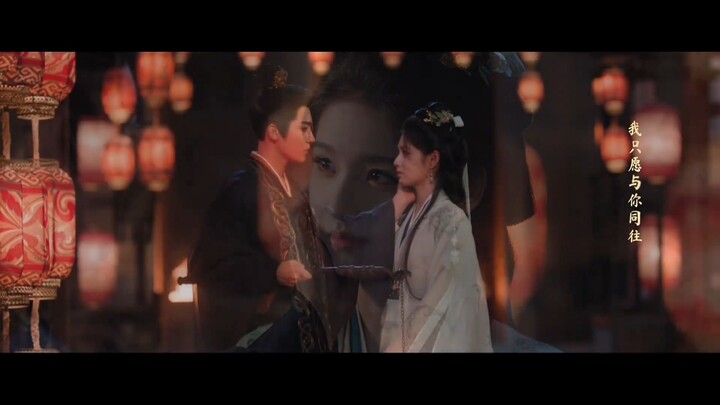 Zhang Bichen & Hou Ming Hao [ Song 炙光 ]