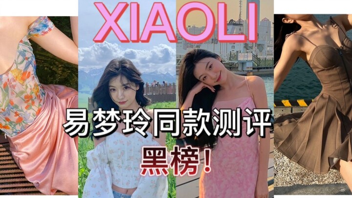 Influencer-Shop Review Vol. 13: “XIAOLI” | Ridiculous! Most people really shouldn’t just jump on the