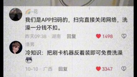 Cuma ajarin sekali: tempelkan sepotong magnet ke kartu, coba aja dulu. Nanti nggak usah terima kasih