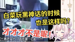 白菜考古“德国BOY空耳版”被逗到笑断气www