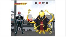 Kamen Rider Faiz VS Koro Sensei (Remake)