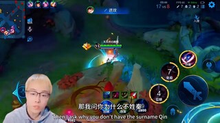 لماذا لم يكن اسم عائلة تشين شي هوانغ هو تشين؟