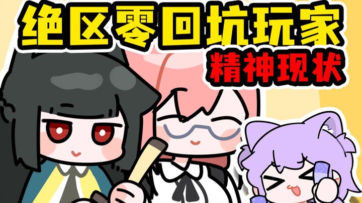 Wow! It's Miss Ya and Mama Yuecheng—I'm saved!