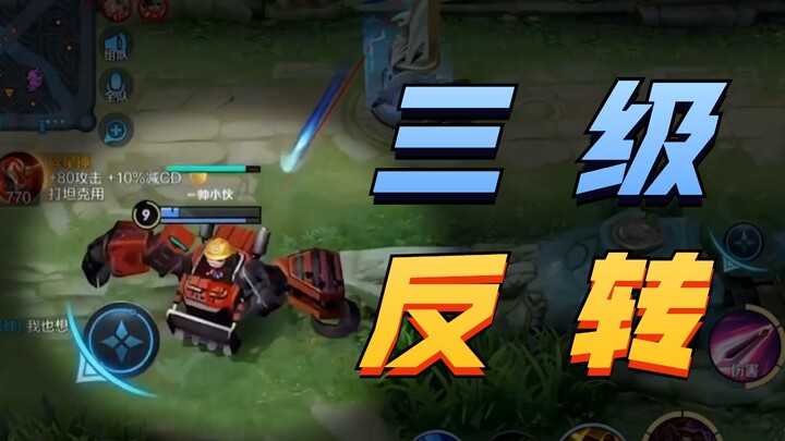 Klip ini kok keras banget sih?