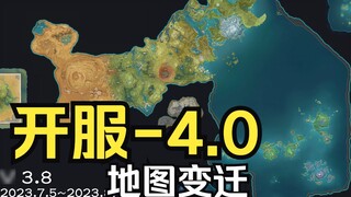 [Genshin Impact] Changes in the previous versions of the big map since the opening of the server (un