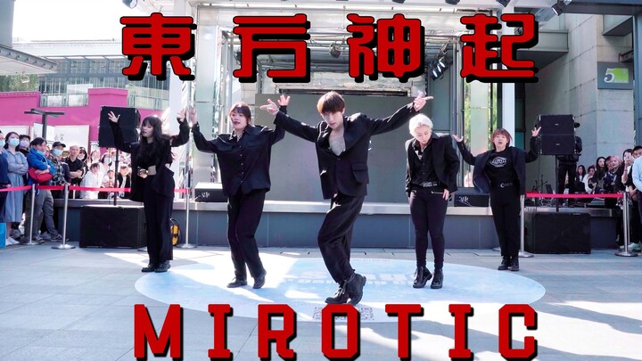 [TVXQ] Instantly brought to tears! In 2021, we can still hear the 2008 hit song “MIROTIC” live at th