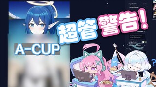 完美主播画出这个？直接被超管警告！
