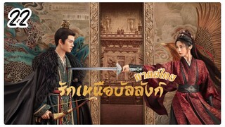 €>22 🐉🐉🐦🔥🐦🔥 พากย์ไทย