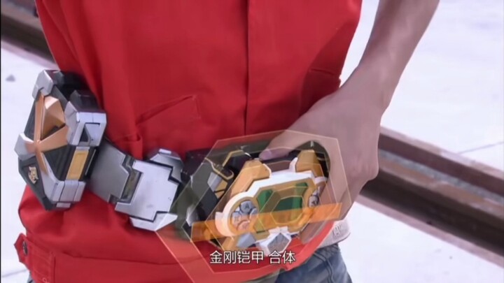 牢刚还是一如既往的fw