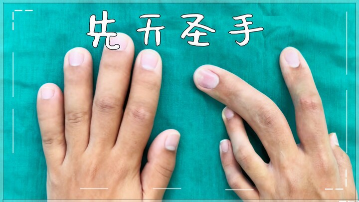 Innate divine hands—your bro’ll have to like it and leave after watching this!