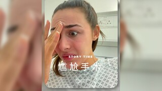 To be honest, getting surgery or examinations down there is seriously awkward‼️