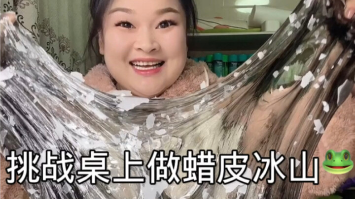 Itu lho kulit lilin yang anak-anak suka nonton!