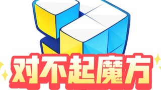 Surat permintaan maaf kepada Rubik's Cube.