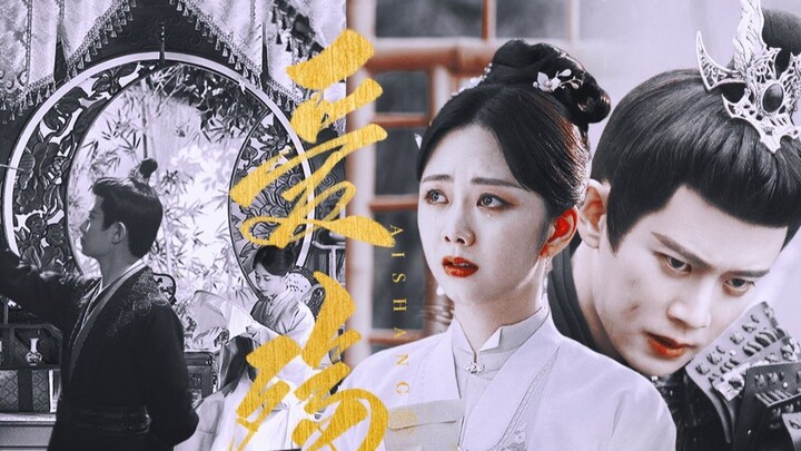 Ren Jialun x Tan Songyun | Master and Disciple | "If there is an afterlife, we will be husband and w