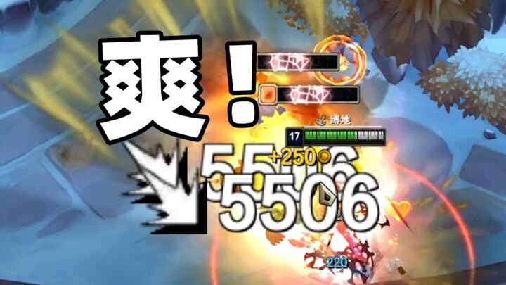 Rekan tim mengorbankan diri, kekuatan sihir tak terbatas!