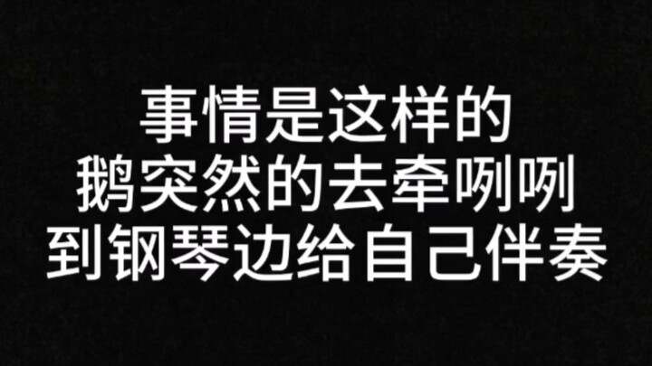 【Chán Đù】Li Li: Tôi đã tự hào chưa?