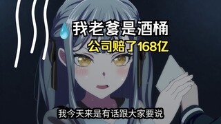 【MyGO】大家把话说开但还是解散了（）