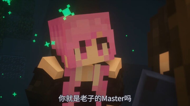 [Teaser] A notebook I picked up on my way home from school? Turns out it’s sealed a 200-year-old bea