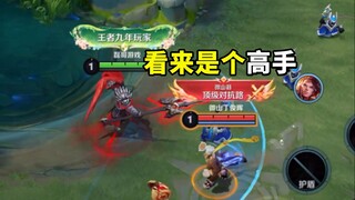 The opposite Sun Ce is a top-level confrontation lane, it seems he is still a master