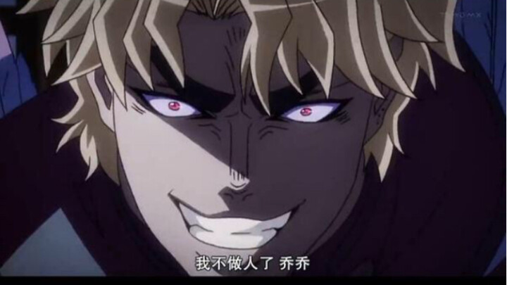 จะเกิดอะไรขึ้นถ้าดิโอถูกขัดจังหวะทุกครั้งที่ร้องเพลง?