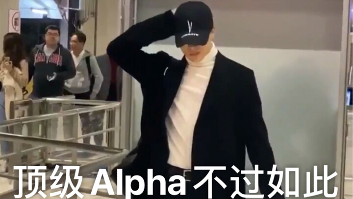 【Lee Dainu】Chân dài NCT JENO LEE: Sân bay là sàn diễn ngay lập tức