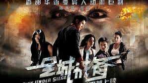 City Under Siege (2010) Dubbing Indonesia