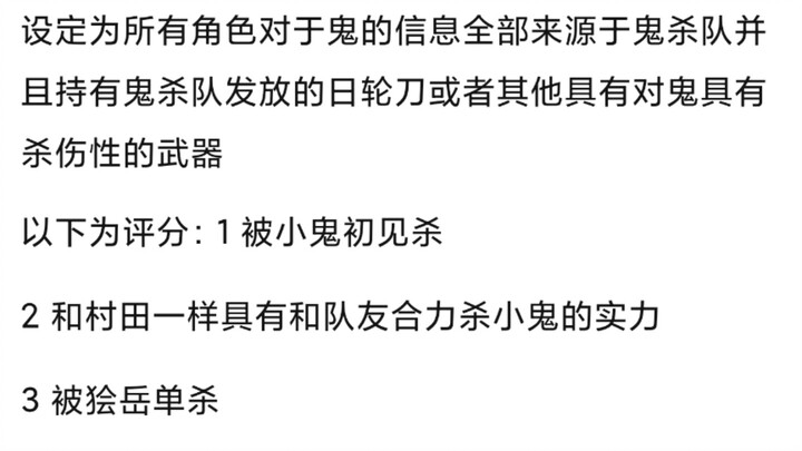 Can these low-martial arts characters survive in Infinite City?