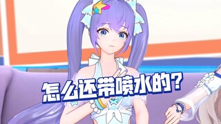 小晚锐评4D电影：怎么还喷水啊！