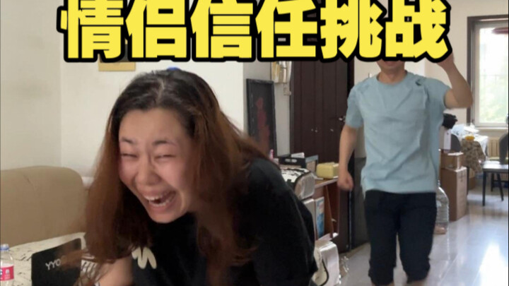 Couple Trust Challenge!