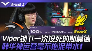 HLE vs FOX Viper lần nữa chọn Smolder không chết! Hàn Hoa vận hành thần kỳ không chút chần chừ! Trận