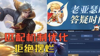 Thief: Xiao Wang, you finally responded