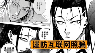 Beware of photo scams, my family members (*꒦ິ⌓꒦ີ) are heartbroken