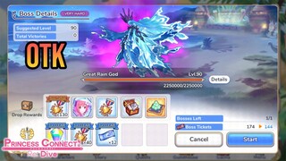 OTK FULL AUTO VH BOSS GREAT RAIN GOD, SUZUNA'S RAINBOW STAGE! EVENT | Princess Connect! Re:Dive