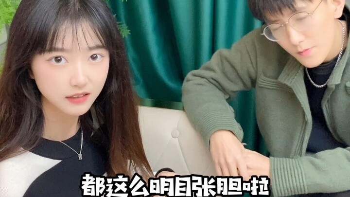 เธอกลับพาผู้ชายคนหนึ่งกลับมาโดยไม่บอกฉันเลย…