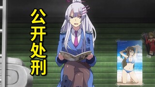 When the hero's secret is suddenly discovered by the girl!