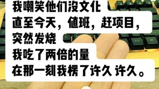 一颗就够的药，为什么要吃两颗。