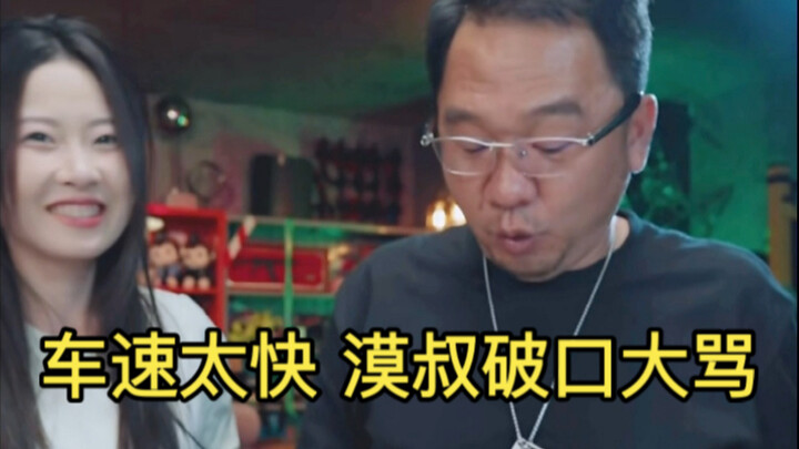 Tạ Lệ Văn: Uống nước cốt kỷ tử xong người nóng bừng cả đêm, Mạc thúc mắng té tát em gái. Nước cốt kỷ