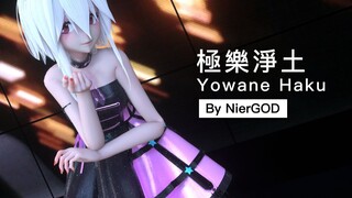 【Thật✡Xâm nhập vào thế giới 3D】Cô gái nhỏ yếu ớt dạy bạn nhảy cực lạc tịnh thổ (〃'▽'〃) 【Trang phục đ