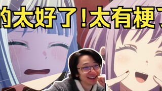 Sulit untuk menyaksikan karya kedua Fanshi. Toyokawa Shoko hanya ingin membentuk sebuah band 🥲 dan m