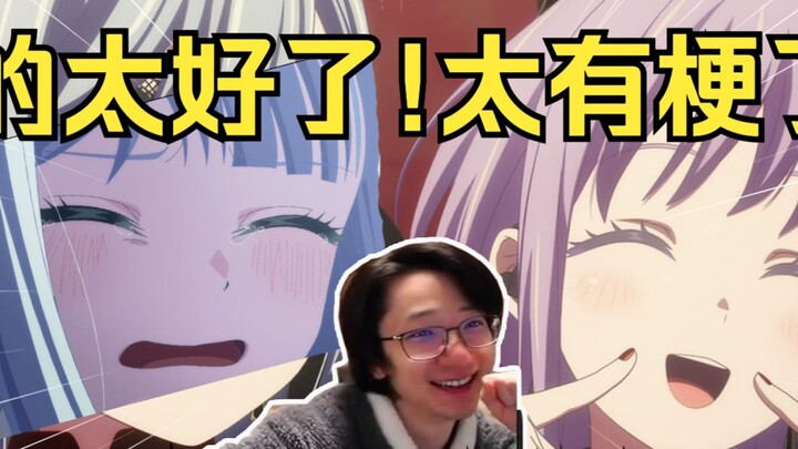 Fanshi is not good at watching the second creation of Toyokawa Shoko, who just wanted to form a band