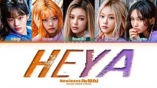 Newjeans 'HEYA' Lyrics (Color Coded Lyrics) | AI COVER