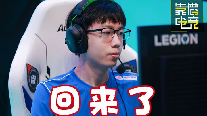 Reliable Review 122: Rehabilitation Success! Ma Ge Returns to the Game After 306 Days, Will Faker Le