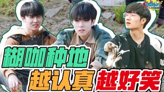 "Let's Farm": Nông nghiệp nhập vai, với DNA đã bị thay đổi!