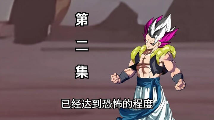 弑神者贝吉特——第二集